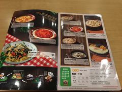 -萨莉亚意式餐厅(特力时尚汇店)