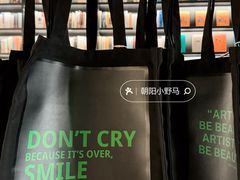 -PAGEONE(北京坊店)