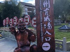 -松州古城