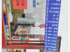 -三盛轩回民饺子馆