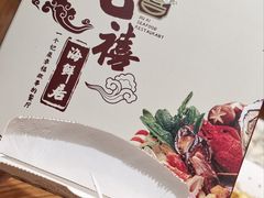 -威海九禧海鲜居渔水饺(经区店)