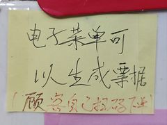 -南宁市连升风味小吃店