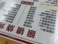 -眼镜烧烤(吉庆街店)