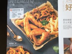 菜单-必胜客(天河城店)