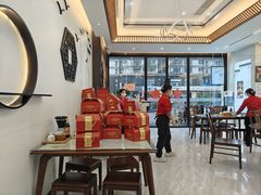 -苏兴记(建筑路店)