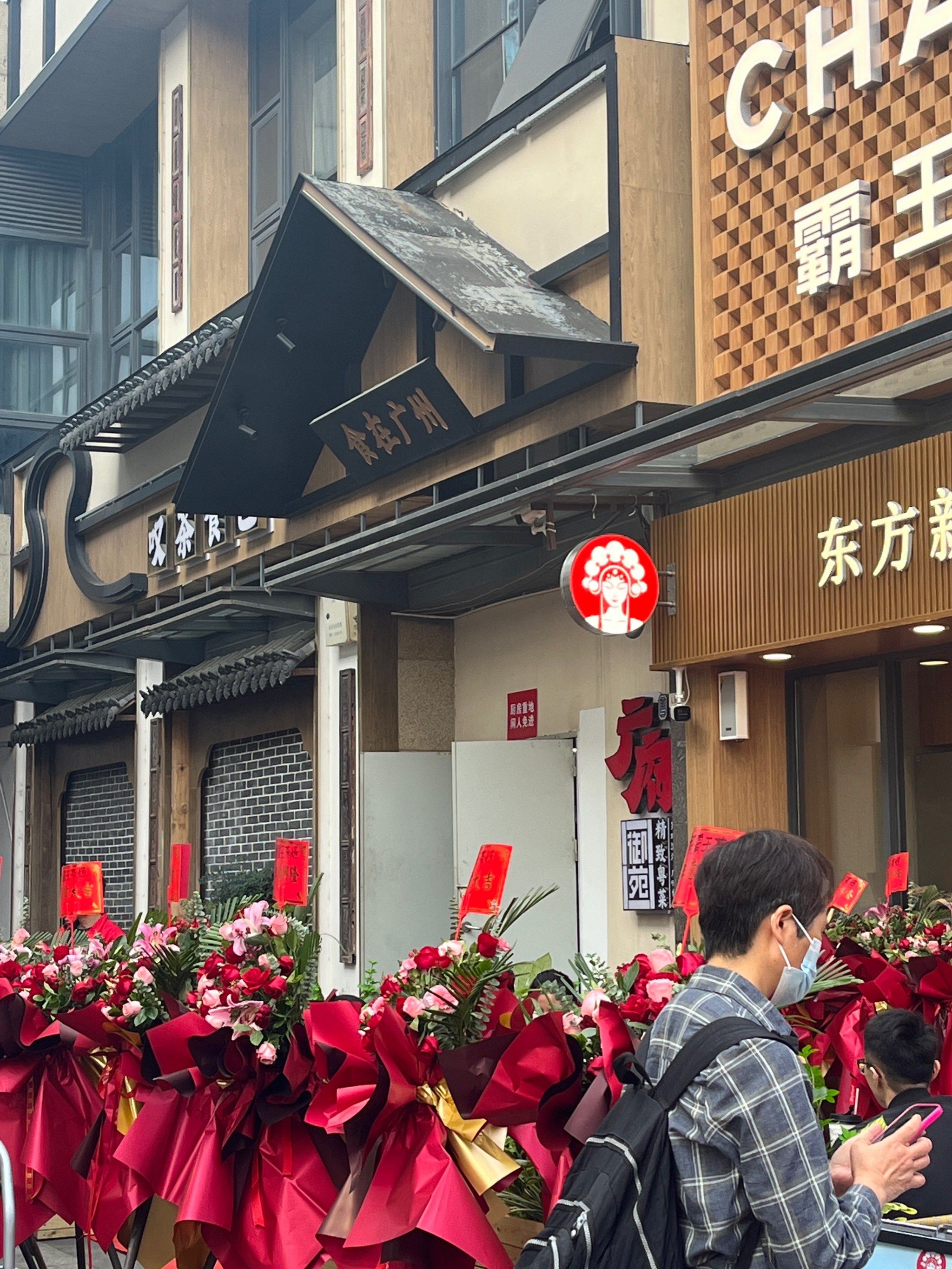 霸王茶姬,萝岗锐丰中心新开了一家,爆款饮