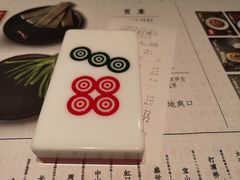 -成都你六姐·牛肉冒菜(城市集市合生汇店)