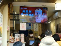 -一杯潮茶(西街店)