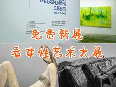 -上海油画雕塑院