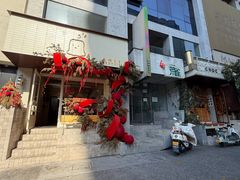 -发酵食堂(屏风街店)