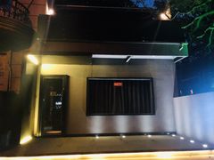 -LAMP BAR 水烟音乐酒吧