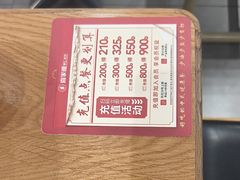 -喜家德虾仁水饺(马栏店)