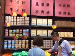 -黄胜记鼓浪屿肉松店(龙头路店)