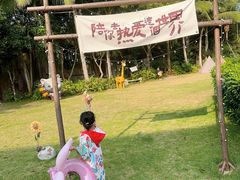 -海口观澜湖火山温泉谷