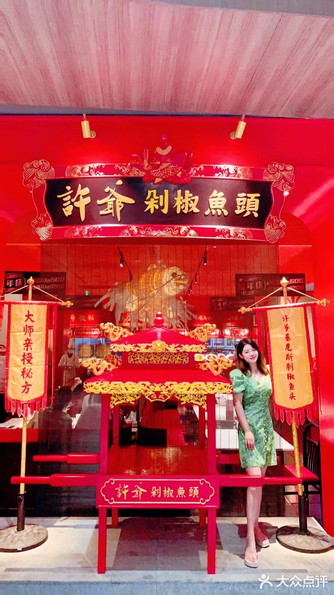 好吃@点小二 @南京笔记创作助手