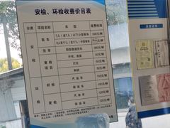 -上海第119机动车安全检测站