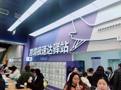 -盒马X会员店(上海森兰商都店)
