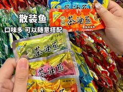 -郴州特产舜华临武鸭(郴州西站店)