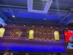 -匠熙小馆(崇文门店)