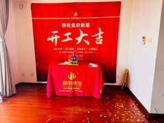-居丽装饰空间设计(总部)