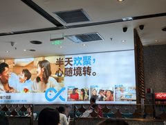 -半天妖烤鱼(西铁营万达店)