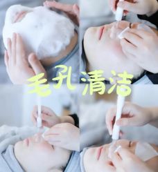 -SKIN79皮肤管理中心