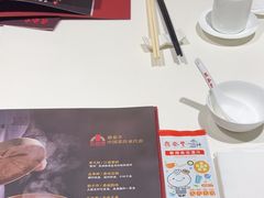 -鼎泰丰(渔阳店)