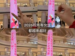 -济南恒隆广场