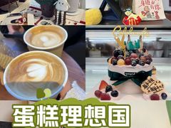 -EnergyCake蛋糕理想国
