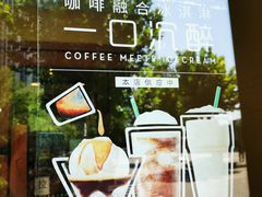 -星巴克(北京望京店)