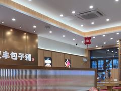 -庆丰包子铺(西单店)