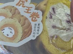 -百年同和·江南点心院(山塘街店)