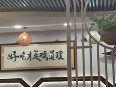 -潮汕美牛肉丸火锅店(天宁寺店)