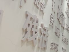 -黎一碗大碗手工面(城市立方店)