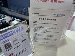 -方快-照相馆(浦建路巴黎春天店)