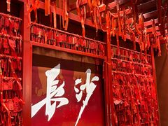 -黑色经典臭豆腐·湖南特产(坡子街特产局店)