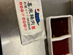 -喜来稀肉(虹泉路店)