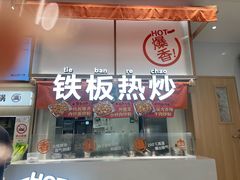 -小满手工粉(上海月星环球港店)