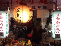 -六合夜市