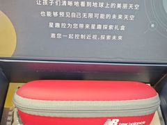 -天空之镜眼镜店蔡司依视路授权店(天通苑店)