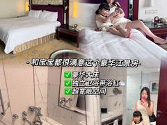 -广州香格里拉酒店