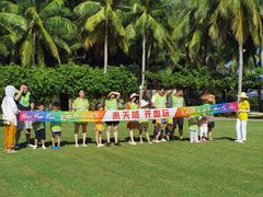 -三亚亚龙湾天域度假酒店