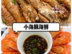 -三亚西岛海洋文化旅游区