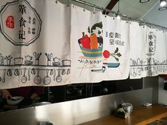 -箪食记(汉口路店)