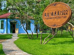-俄罗斯风情小镇