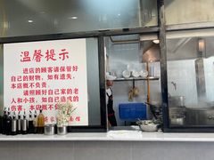 -蒋家肠旺面馆老店(合群路店)