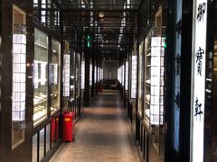 -御宝轩(益丰·外滩源店)