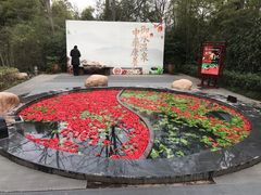 -溧阳天目湖天沐温泉