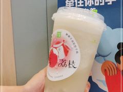 -奈雪的茶(优特汇店)
