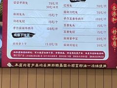 -鑫记婆婆兔·兔头(春熙店)